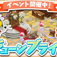 ワーナー、『トムとジェリー ざくざくトレジャー』「チャペル」をモチーフとしたイベント「ジューンブライド」を開催