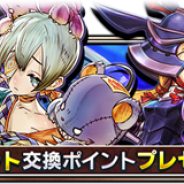 スクエニ、『サムライ ライジング』に期間限定の新ユニット龍騎士「ユズリハ」と陰陽士「シンセイ」が登場 今後のアップデートのロードマップも公開