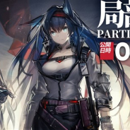 Yostar、『アークナイツ』でメインストーリー第六章「局部壊死」を6月30日16時より公開 イベントスカウト「熱血!猛烈!大爆発!」も開催