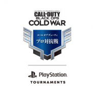 SIE、『CoD Black Ops Cold War』のeスポーツ大会を展開! 賞金総額は1000万円