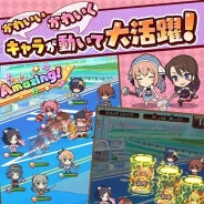 ブシロードとgloops、スマートフォン向けRPG『トイズドライブ』の事前登録を「予約トップ10」で開始 「KLabGames28時間感謝祭」にも参加決定!