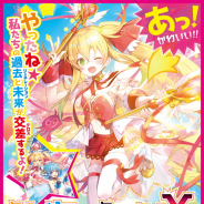 ブロッコリー、TCG『Z/X』エクストラパック 第24弾として『ジェネレーションX』を11月26日に発売!