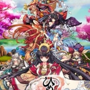 Aiming、『ひめがみ絵巻』でリリース1周年を記念したイベントを多数開催 限定武器が手に入るイベントや経験値倍増キャンペーンが登場