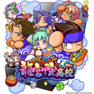 【App Storeランキング(9/5)】新シナリオ配信開始の『パワサカ』が17位に浮上 『幽☆遊☆白書100%本気バトル』は39位と最高順位に並ぶ