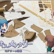 コロプラ、『アリスギア』で新イベント「ドキュメンタリー モデラーの流儀」を開催 新<アナザー>キャラ「金潟すぐみ【臥薪】(CV:種﨑 敦美)」登場