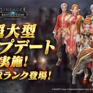 【App Storeランキング(3/24)】「LRランク」装備実装の『リネレボ』が5位浮上 「梢 麻友」ピックアップガチャで『マギレコ』は119位→10位に