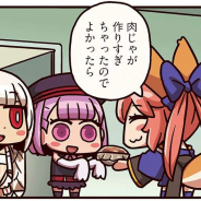 FGO PROJECT、超人気WEBマンガ「ますますマンガで分かる!Fate/Grand Order」の第73話「人違いのその後」を公開