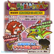 ワーナー、『はちゃめちゃ!グレムリンうぉーず』で新イベント「恐竜ミュージカル」を開催 「ゴー☆ジャス動画」のコラボ動画第3弾も公開