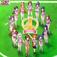 アカツキ、育成型ソーシャルゲーム 『シンデレライレブン』 のネイティブ版配信4周年を記念したキャンペーンを6月30日より開催中!