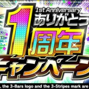 【おはようSGI】『DBレジェンズ』iOS版も好発進、『キャプテン翼』1周年キャンペーン、ネクソンがマーベルIP新作、『ダンまつま!』事前登録