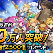 9月25日~28日の新作記事まとめ…『ドラガリアロスト』『ワイルドアームズ ミリオンメモリーズ』『ファンタジーアース ジェネシス』『ゴエティアクロス』