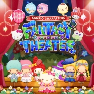 シフォン、『Fun!Fun!ファンタジーシアター』で冬服姿のシナモロールが獲得できる新オーディションを開催!