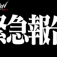 エヴァンゲリオンバトルフィールズ製作委員会、3月26日に予定していた『エヴァンゲリオン バトルフィールズ』の正式リリースを延期