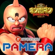 京楽産業.、キンケシ全418種類がコレクションできるARアプリ『キンケシコレクション』の配信開始