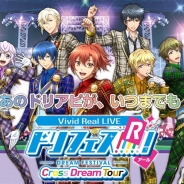 バンナム、VRライブアプリ『Vivid Real LIVE ドリフェス!R ~Cross Dream Tour~』をリリース DearDream版とKUROFUNE版が登場
