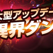 NEOWIZ、『キングダム オブ ヒーロー』で新たなPVEコンテンツ「異界ダンジョン」を追加 新英雄「ウリエル」と「ウェスタ」が登場