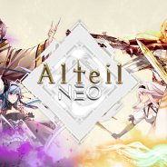 コアエッジ、今夏リリース予定のスマホ向けカードゲーム『アルテイルNEO』の事前登録者数が1万人を突破 新カードイラストを公開