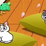 サウザンドゲームズ、占いにゃんこの運試しゲーム『ねこどろっぷ~占いまっしぐら!~』を配信開始 リリース記念の4コママンガ☆キャンペーンも