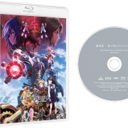 『劇場版 誰ガ為のアルケミスト』Blu-rayが販売開始! 特典はゲーム連動のアイテムコード