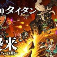 レベルファイブ、『ファンタジーライフ オンライン』で『ファイナルファンタジーXIV』コラボイベントを開始!