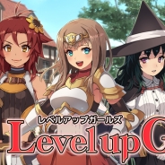 アクアゲームズ、ファンタジーパズルゲーム『レベルアップガールズ』を「にじよめ」でサービス開始