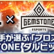 KONAMI、『プロ野球スピリッツA』で「ダルビッシュ選手が選ぶプロスピセレクション第2弾!」の開催決定!