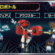 イマジニア、『メダロットS』でメダリーグピリオド3を開催! 激闘ロボトルで新たに3体のメダロットも登場!