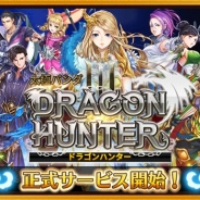 Snail Games Japan、ライディング激闘RPG『太極パンダ -DRAGON HUNTER-』をリリース 「オープン記念キャンペーン」も開催
