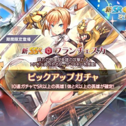 ネクソンの『OVERHIT』がApp Store売上ランキングでトップ30に復帰 期間限定SSR英雄「フランチェスカ」が新登場のピックアップガチャ開催で