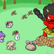 ごちぽん、スマートフォン位置情報ゲーム『ごちぽん(体験版)』で節分イベントを開始…奈良の高級旅館宿泊券などリアル賞品も