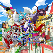 Aiming、『彗星のアルナディア』の事前登録数が4万人を突破 新たに強力なジャイアントヒーローの情報を公開