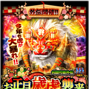 コロプラ、『軍勢RPG 蒼の三国志』で池田秀一さんや速水奨さん、早見 沙織さん、細野佳正さん演じる武将を追加!