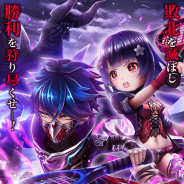 コロプラ、『白猫テニス』で「罪鏡のエンドページⅡ ~獣を狩る者たち~」開催! 『白猫PJ』のガルガ(CV:興津和幸)、フェイ(CV:中原麻衣)がガチャに登場