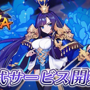 香港Babeltime、スマホ向け戦略SLG『三国 -IKUSA-』を「DMM GAMES」にて配信開始!