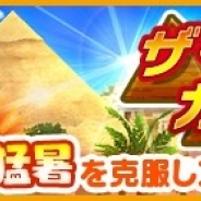 フォワードワークスとドリコム、『みんゴル』でエジプトを舞台にした新コース「ザ・ファラオガーデン」を追加 新たなウエアやギアが登場