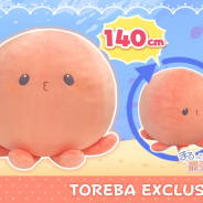 サイバーステップ、『トレバ』で限定プライズ「まるっと最強BIG タコさんぬいぐるみ」を追加