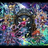 エイリム、『ブレイブフロンティア』で幻創進化ユニットが必ず出現する黒扉確定出現キャンペーンを5月12日メンテ後より開催