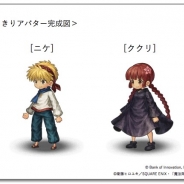 BOI、『ミトラスフィア』で『魔法陣グルグル』とのコラボイベント開始 ニケやククリと一緒にバトルしよう
