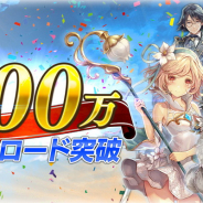 enishの新作『De:Lithe』が300万DL突破! レッドオーブとルピ、プレミアムルーンボックスをプレゼント!
