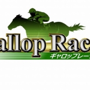 コーエーテクモ、競馬ジョッキーレースゲーム『ギャロップレーサー』のサービスを7月9日14時に終了