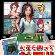 セガ、『セガNET麻雀MJ』で新バージョン「Ver.5.3」を実装! プライベート戦に新機能「成績集計」を追加