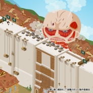 サイバーエージェント「アメーバピグ」が大ヒットアニメ「進撃の巨人」とのコラボ企画を開始 「ウォール・ローゼ」に超大型巨人が出現 巨人を駆逐せよ