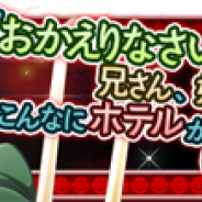 バンナムの『アイドルマスター SideM』がApp Store売上ランキングで203位→27位に急上昇 「Nightmare Paradeガシャ」の開催などで