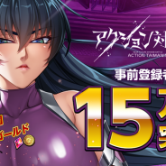 Gremory、『アクション対魔忍』の事前登録者数が15万人を突破! 限定Tシャツが抽選で当たるプレゼントCPスタート