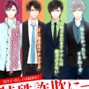 coly、『スタンドマイヒーローズ』が東京都 青少年・治安対策本部とタイアップ 特殊詐欺犯罪への警告ポスターを都内で掲出
