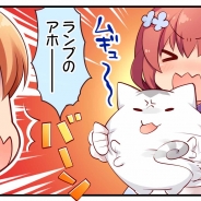 ドリコムと芳文社、アニプレックス、『きららファンタジア』のWEBマンガ「おしえて!きららファンタジア」の第5話を公開