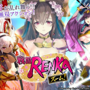 Outstanding Cayenne、『戦国RENKA ズーム!』で新武将・蜂須賀小六を追加! 新システム「ステップアップ召喚」も登場