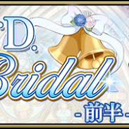 『プリンセス・プリンシパルGAME OF MISSION』で「Q.E.D. BRIDAL」開催! 特別スカウトで限定の「アンジェ」「プリンセス」「ベアトリス」を入手するチャンス