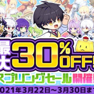 CREST、ダンジョン構築オフラインRPG「魔王の時間」でスプリングセール実施!