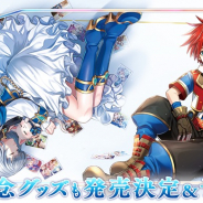 コロプラ、『白猫プロジェクト』6周年記念グッズの発売決定! 公式設定集や白猫チップスなど特設サイトで一挙公開